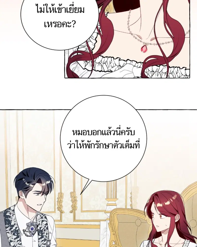 หน้า 36 จาก 96