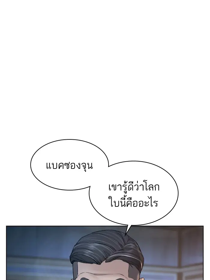 หน้า 144 จาก 173