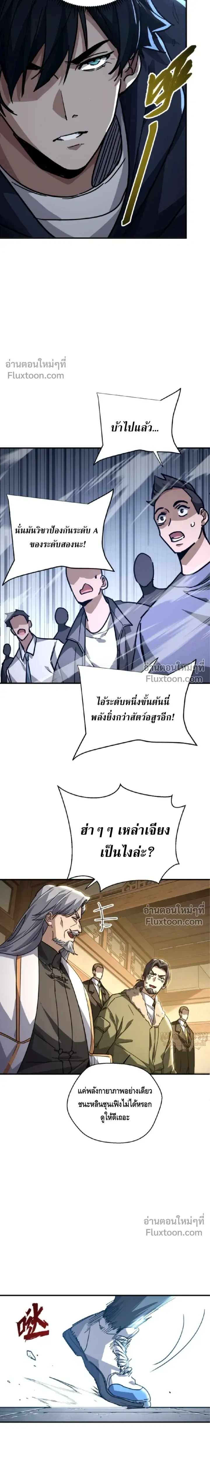 หน้า 12 จาก 19