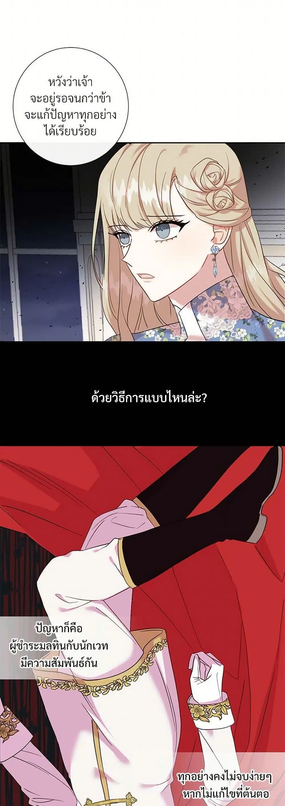 หน้า 12 จาก 33