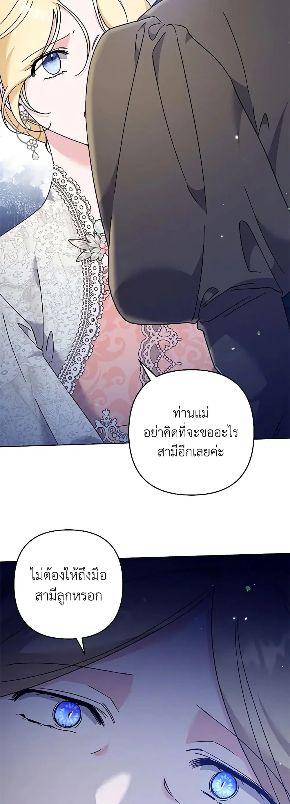 หน้า 37 จาก 42