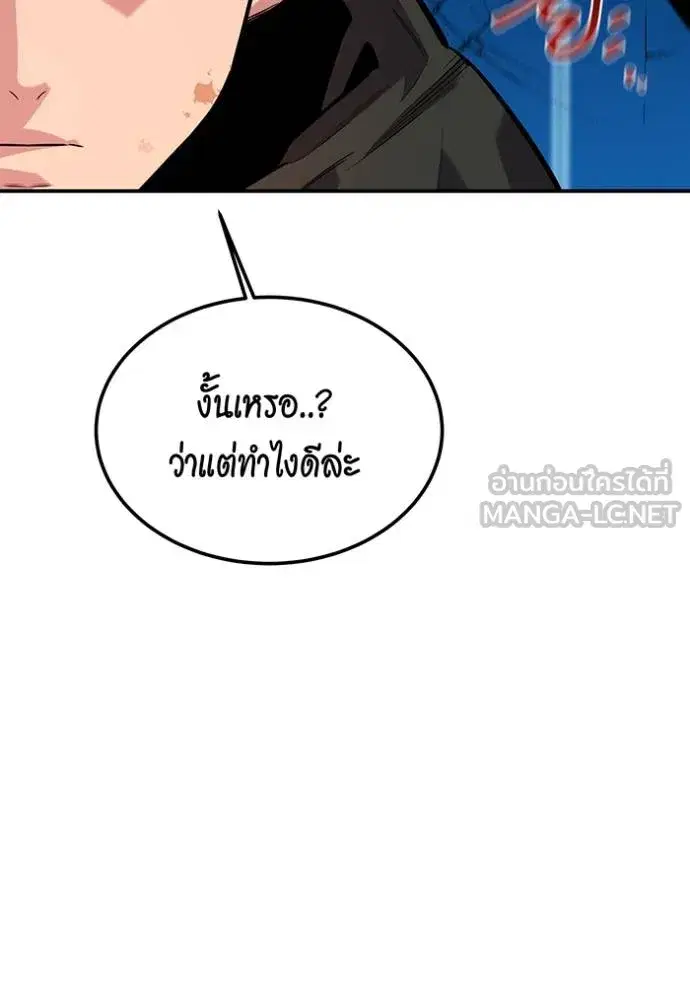 หน้า 154 จาก 197
