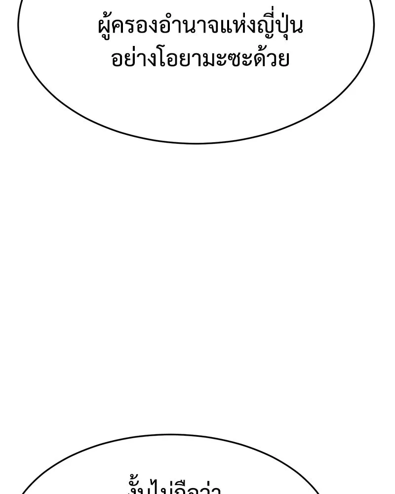 หน้า 76 จาก 232