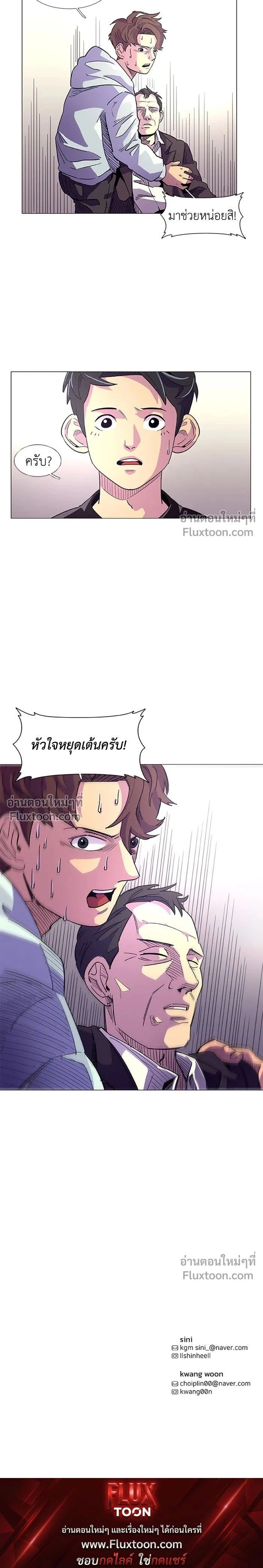 หน้า 15 จาก 15