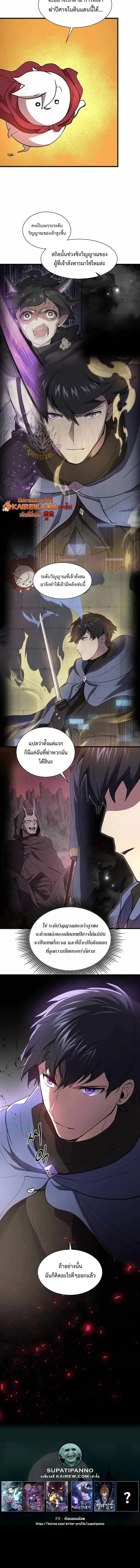 หน้า 19 จาก 19