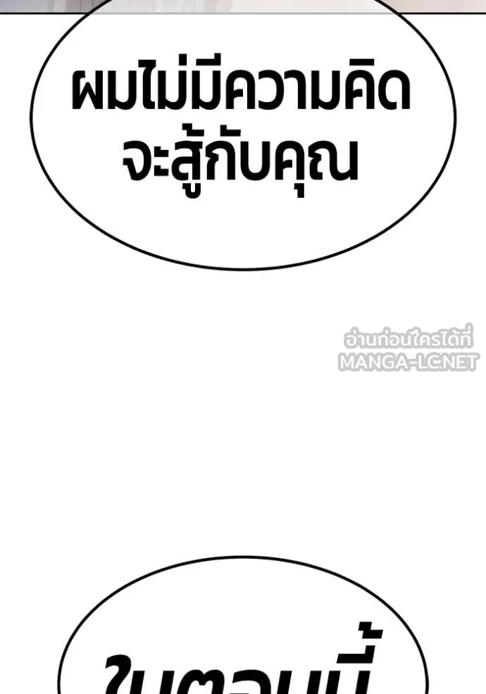 หน้า 269 จาก 460