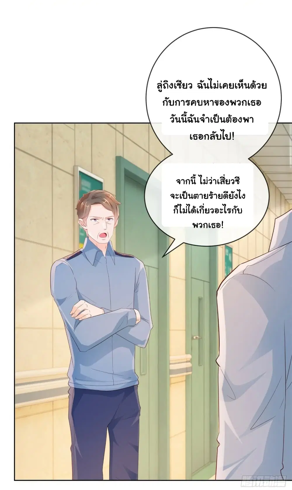 หน้า 21 จาก 35