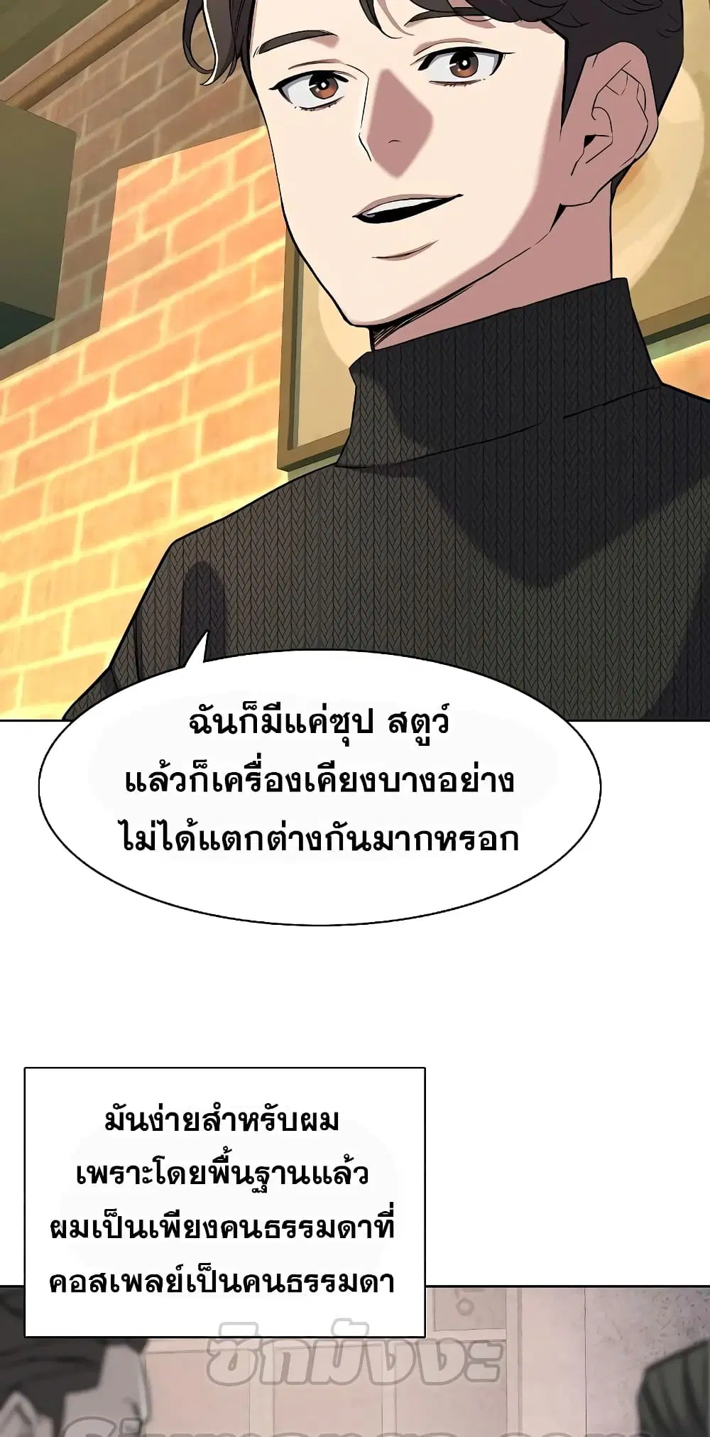 หน้า 24 จาก 82