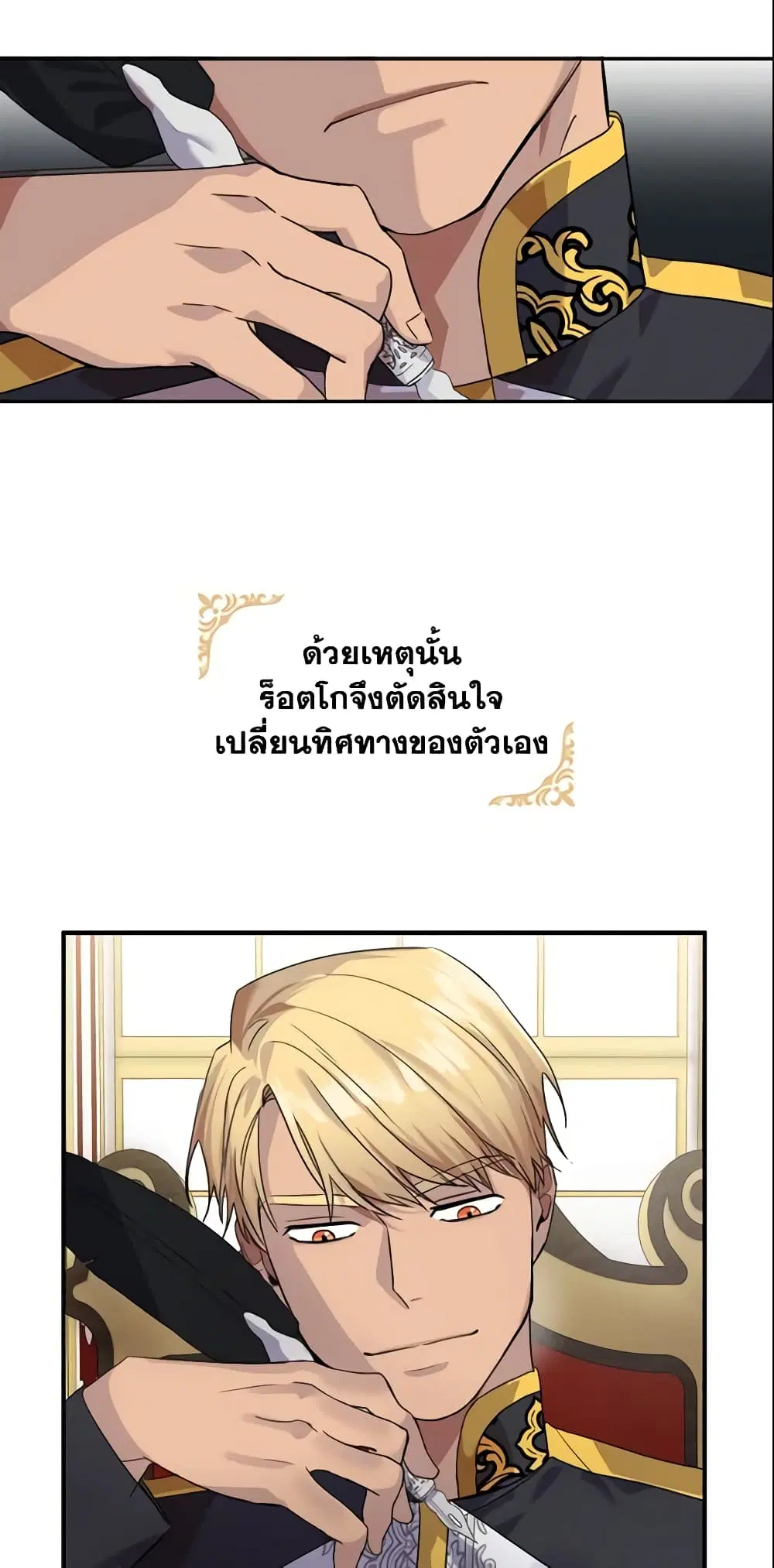 หน้า 18 จาก 44
