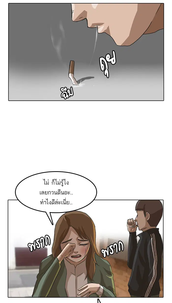 หน้า 76 จาก 84