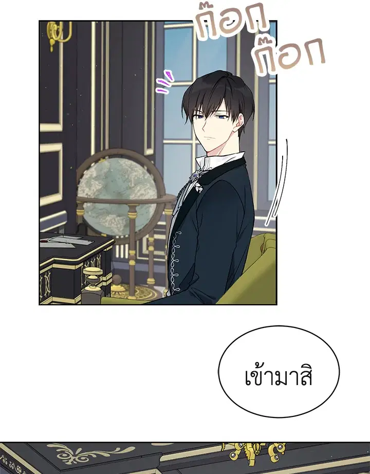 หน้า 40 จาก 77