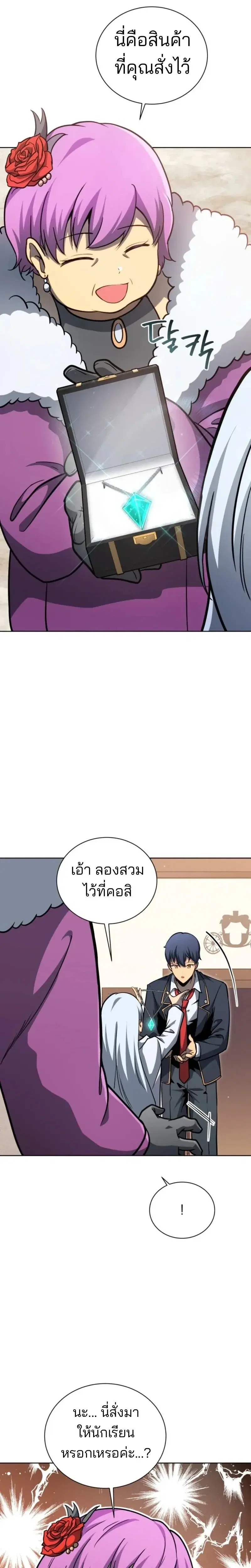 หน้า 19 จาก 21