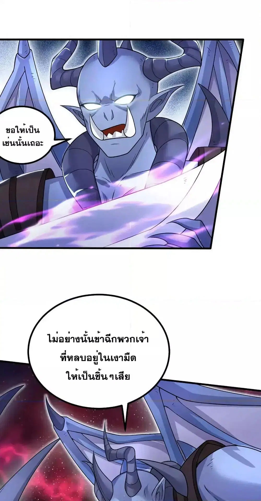 หน้า 14 จาก 22