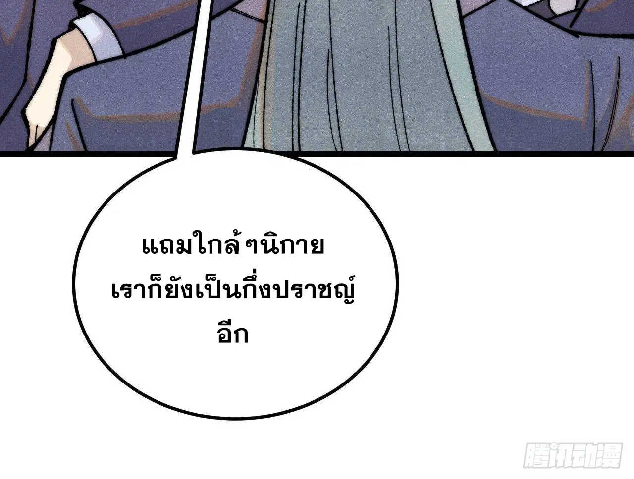 หน้า 84 จาก 84