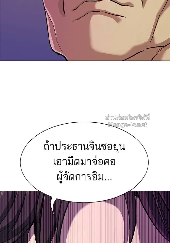 หน้า 140 จาก 147