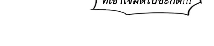 หน้า 121 จาก 157