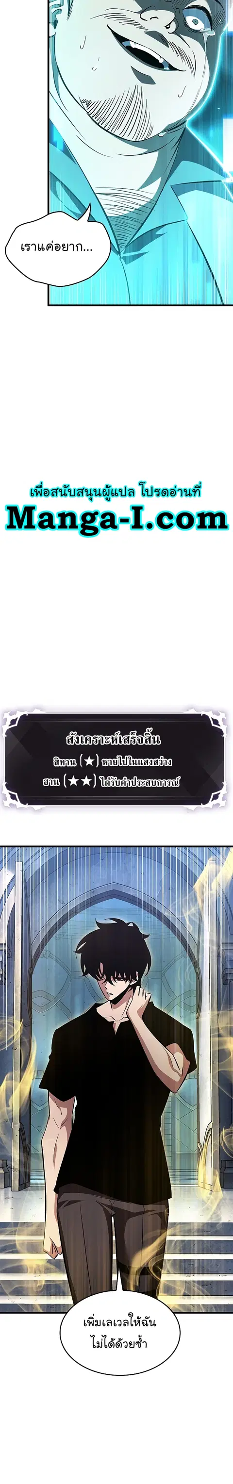 หน้า 15 จาก 34