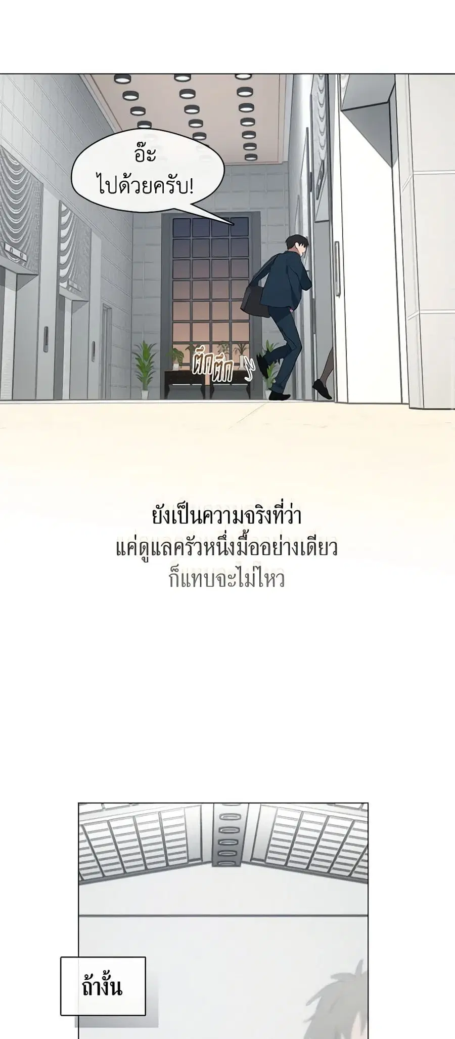 หน้า 21 จาก 52