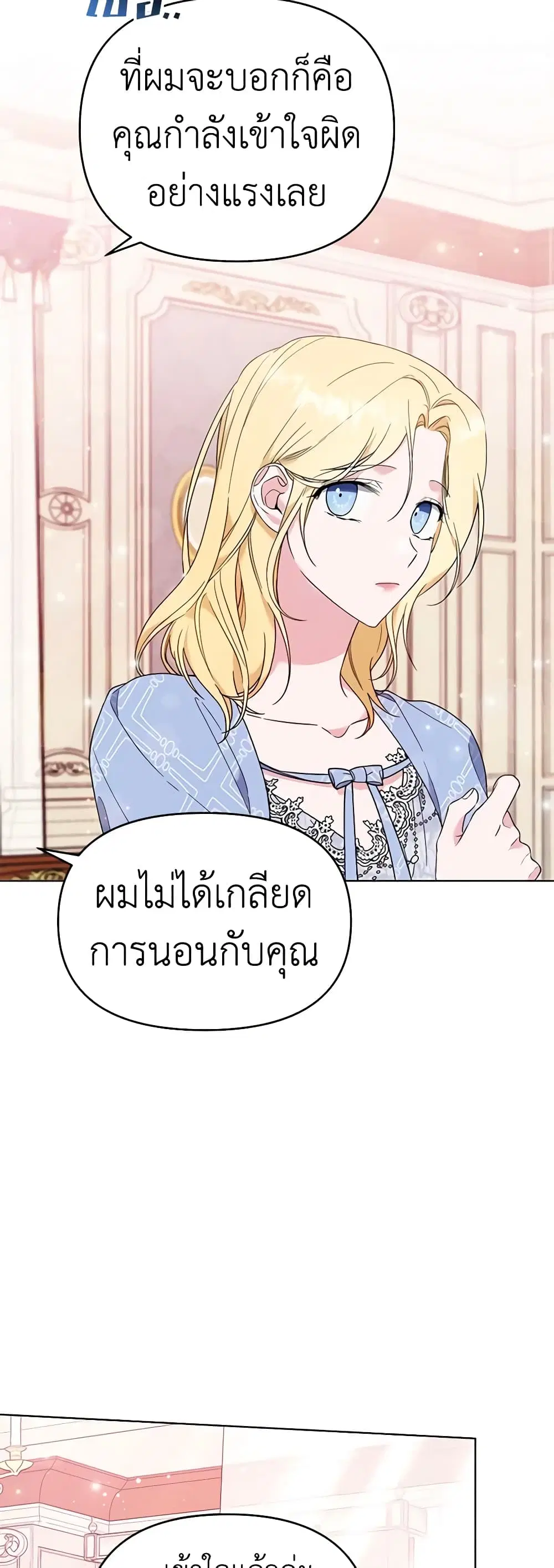 หน้า 7 จาก 45