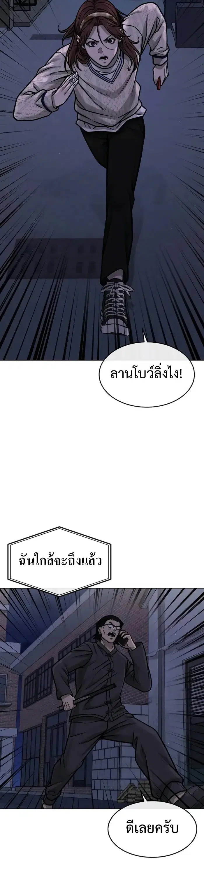หน้า 25 จาก 59