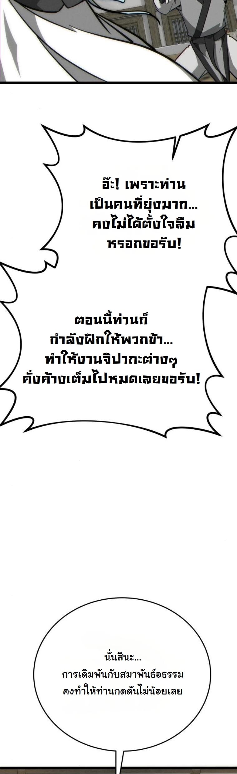 หน้า 61 จาก 90