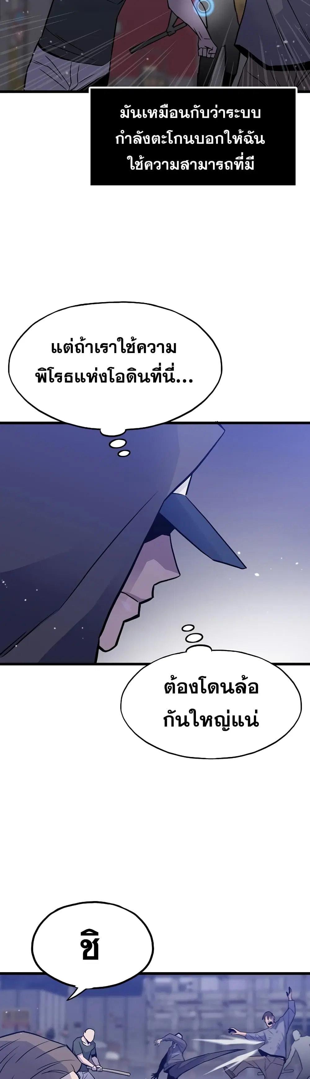 หน้า 40 จาก 52