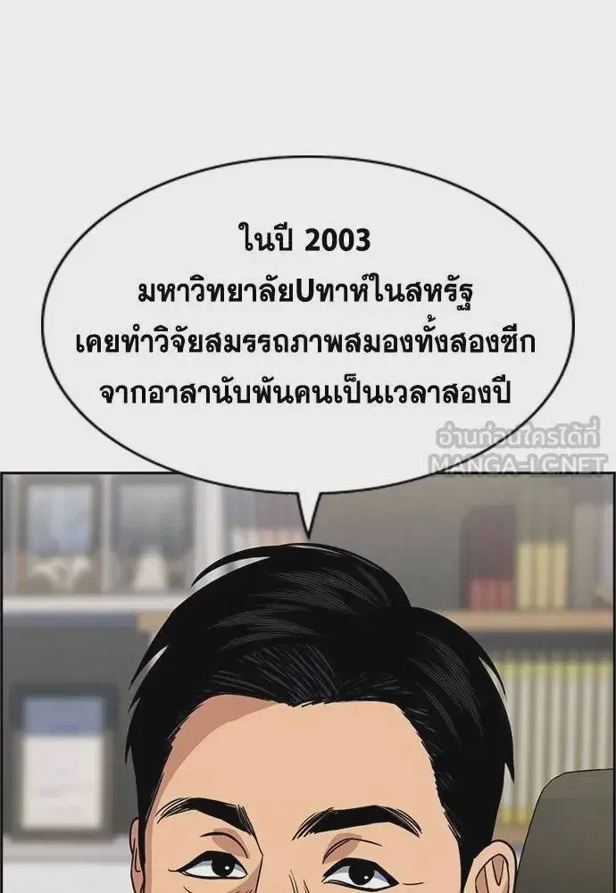 หน้า 57 จาก 133