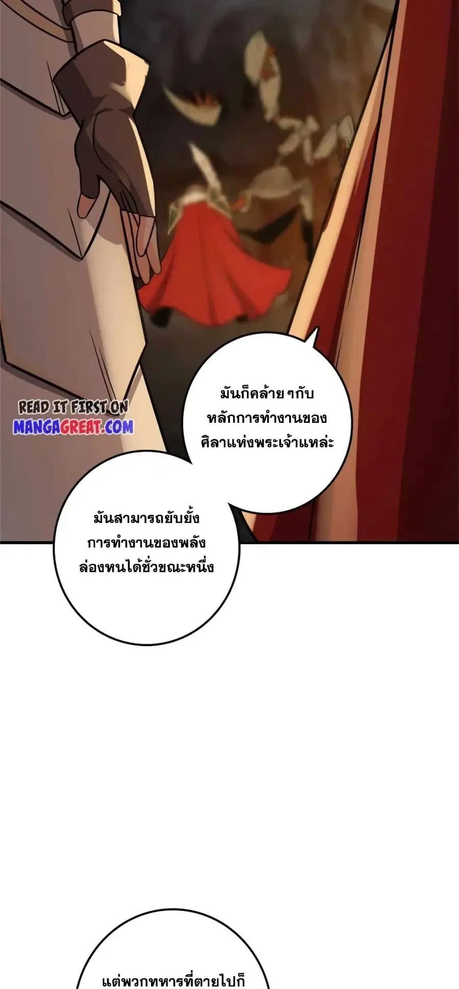 หน้า 34 จาก 56
