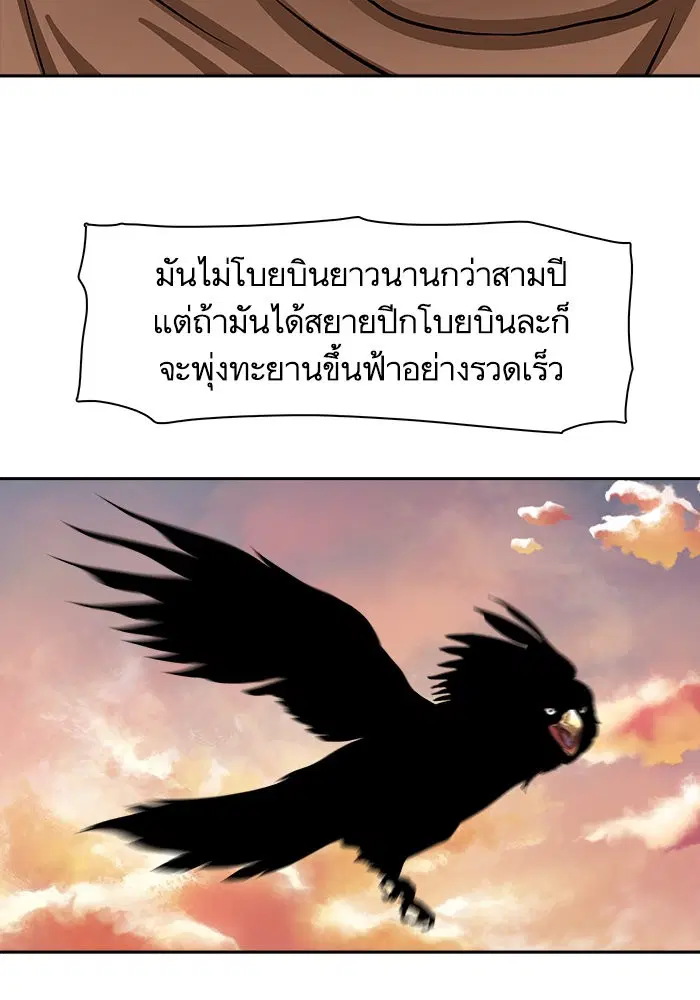 หน้า 31 จาก 82