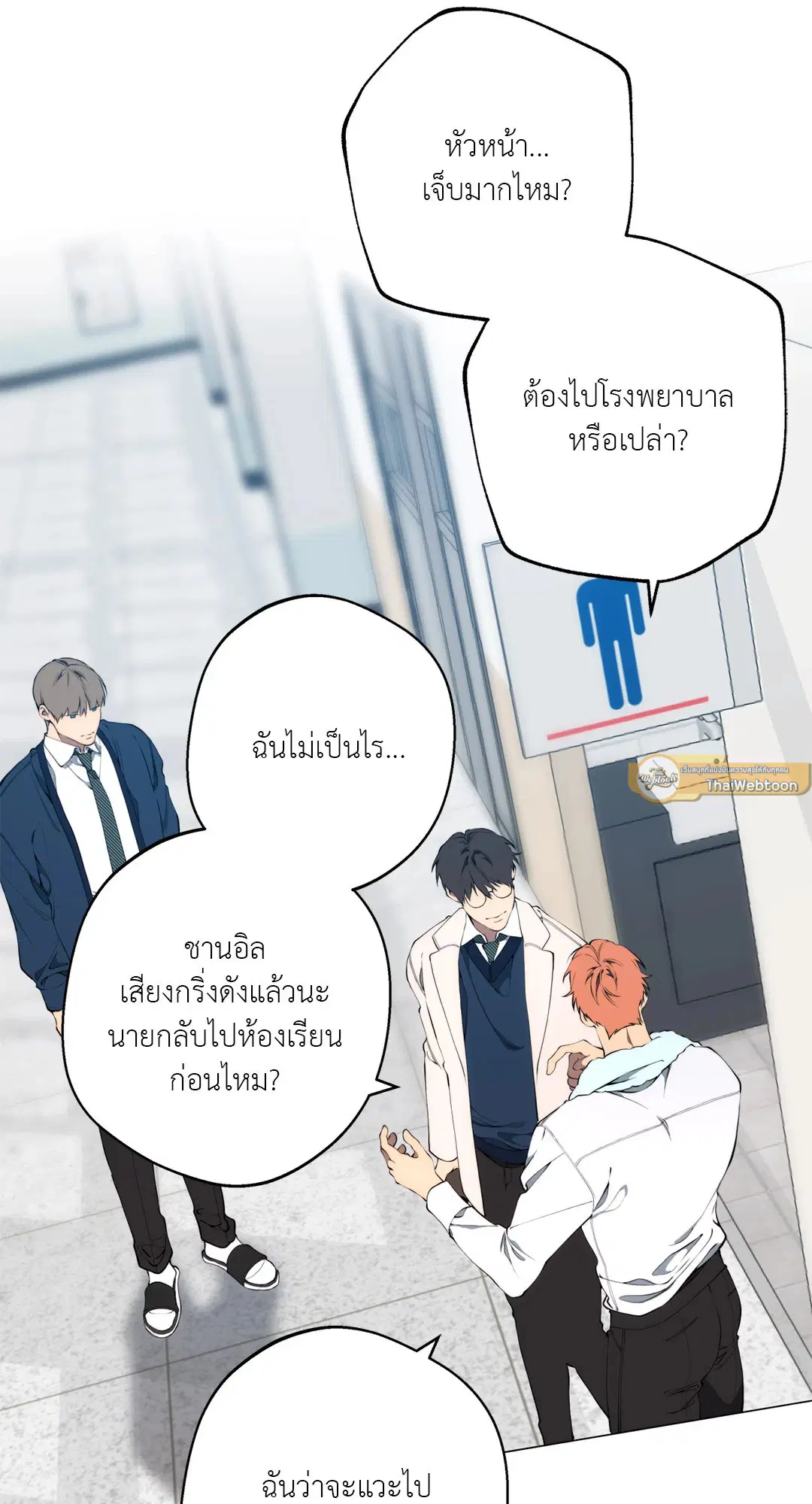 หน้า 25 จาก 82