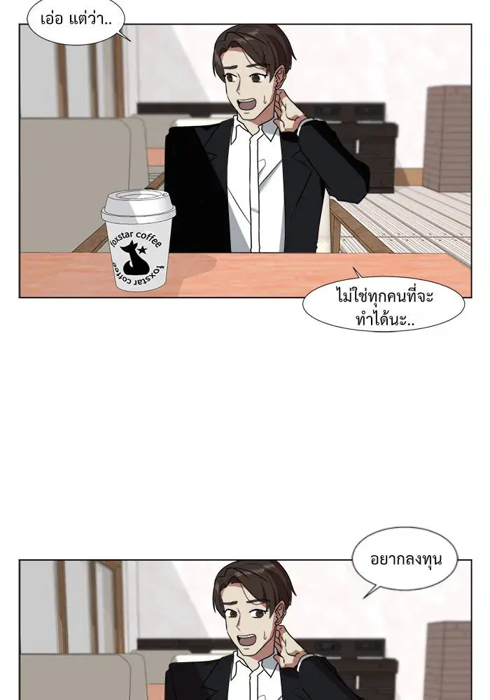 หน้า 46 จาก 80