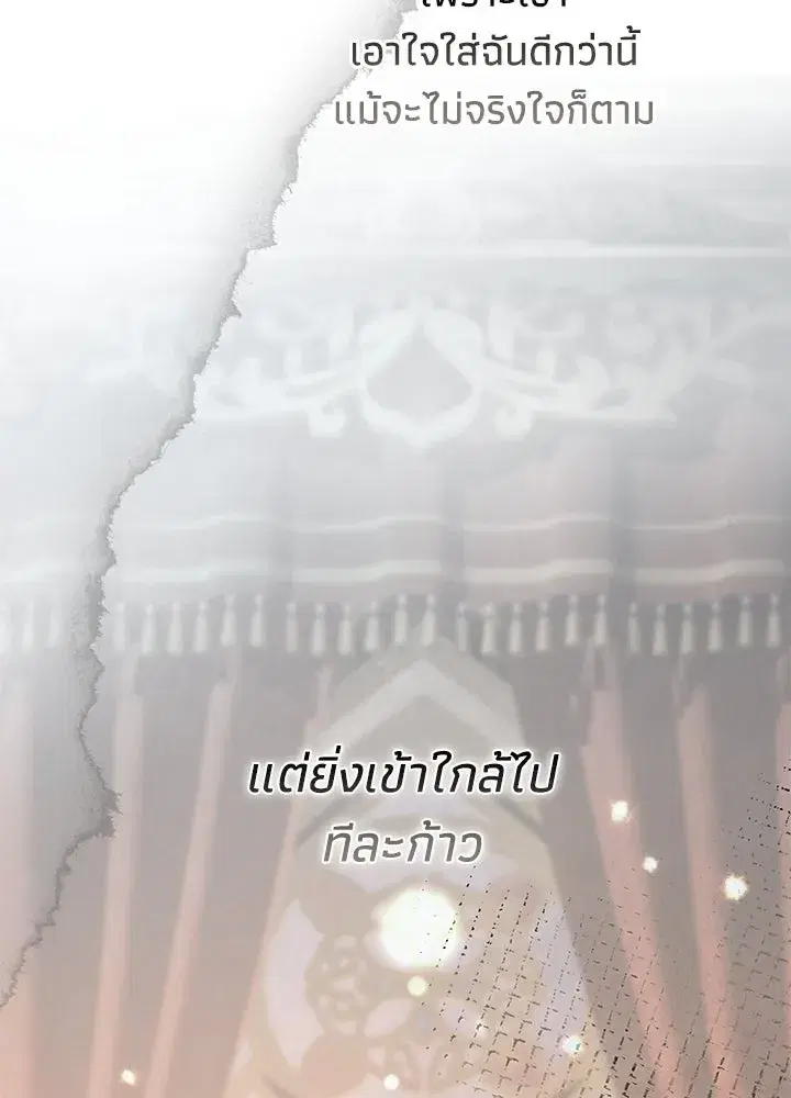 หน้า 62 จาก 152