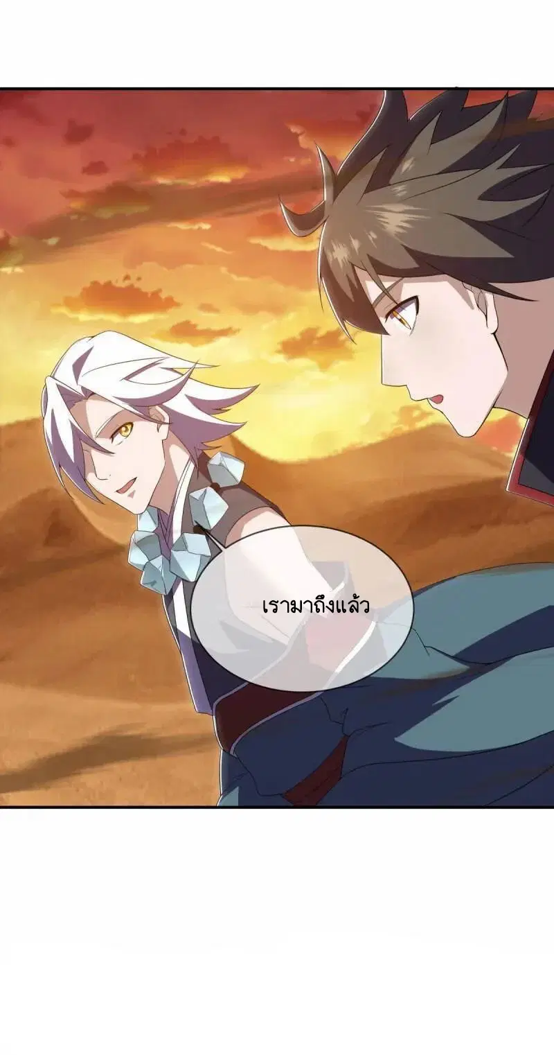 หน้า 51 จาก 51