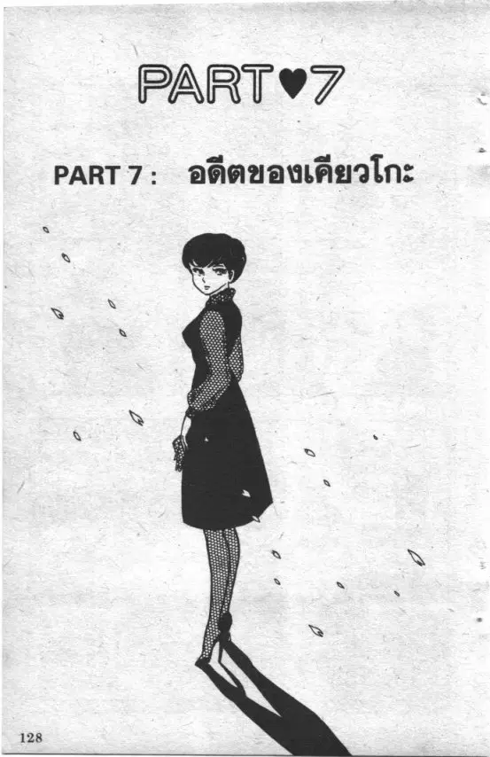 หน้า 1 จาก 22