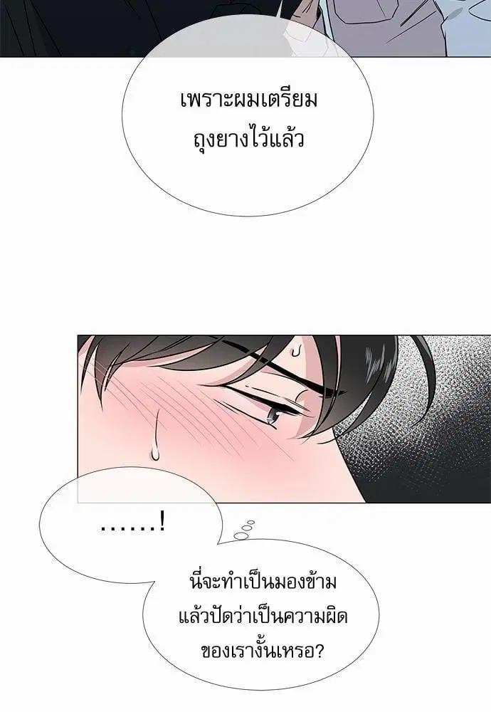 หน้า 36 จาก 55