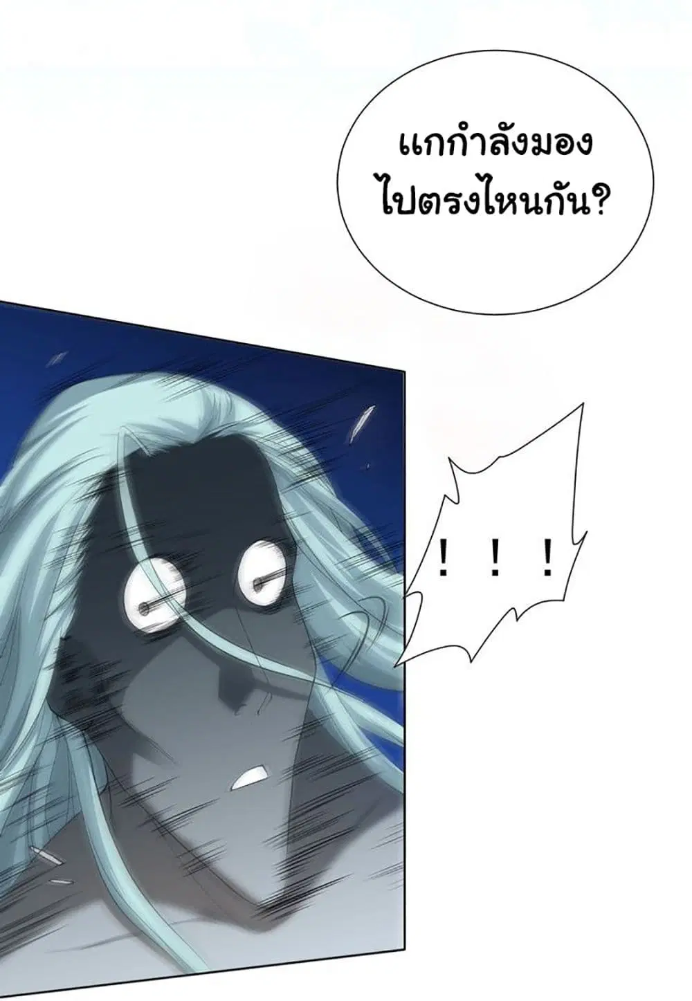 หน้า 40 จาก 56