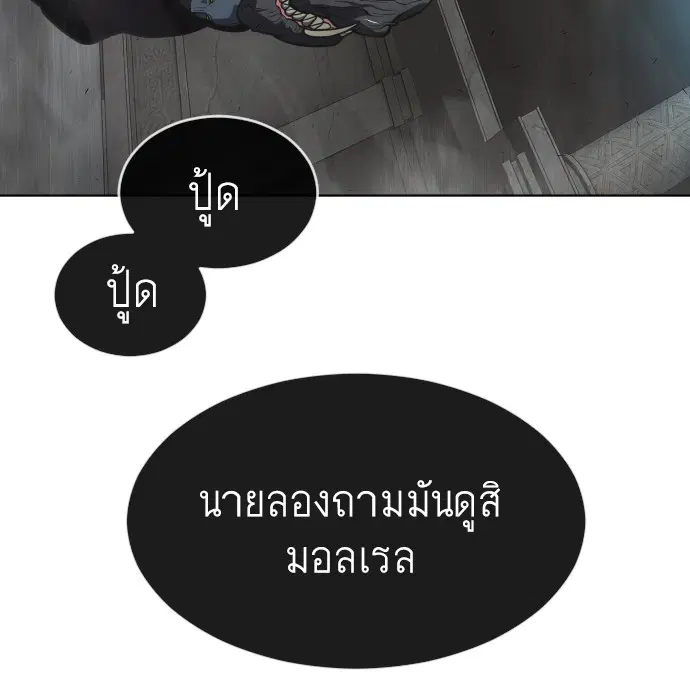 หน้า 9 จาก 151