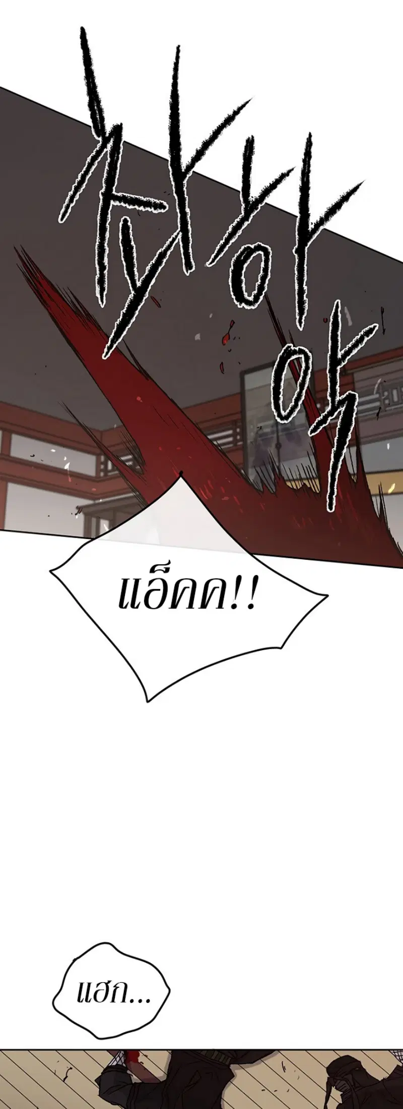 หน้า 49 จาก 70