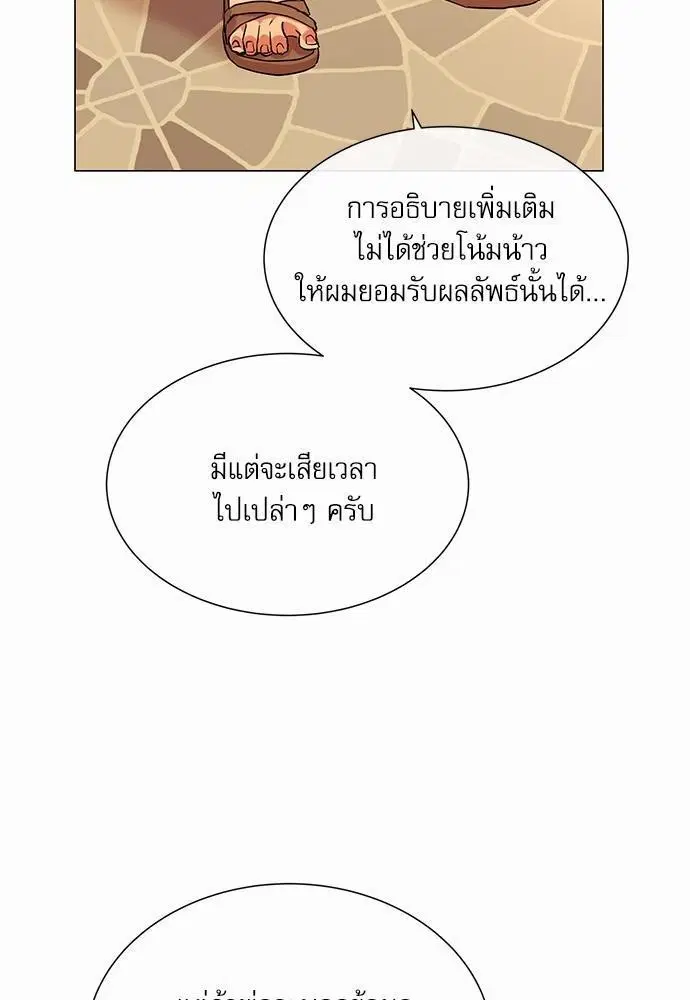 หน้า 32 จาก 86