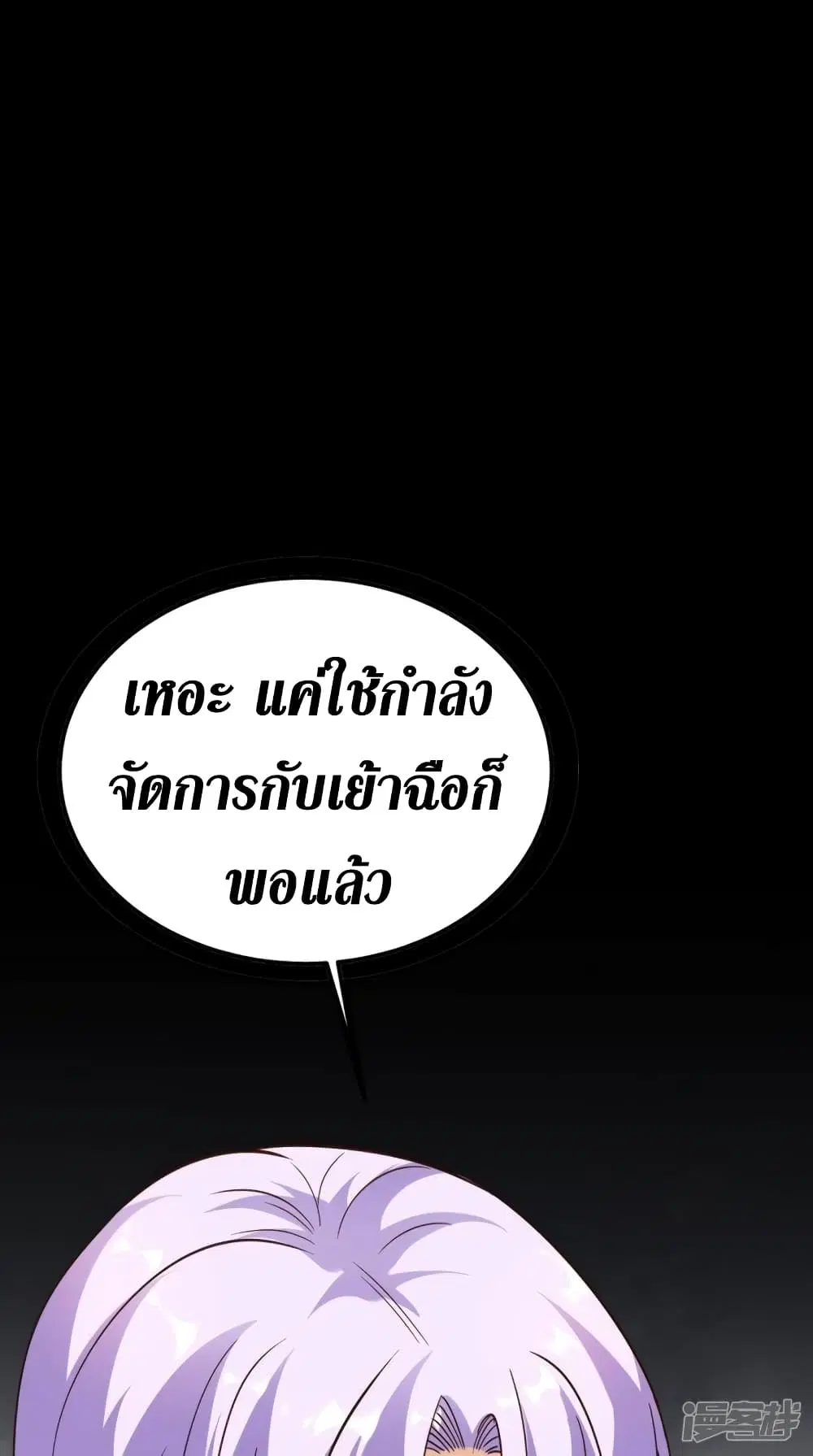 หน้า 10 จาก 40