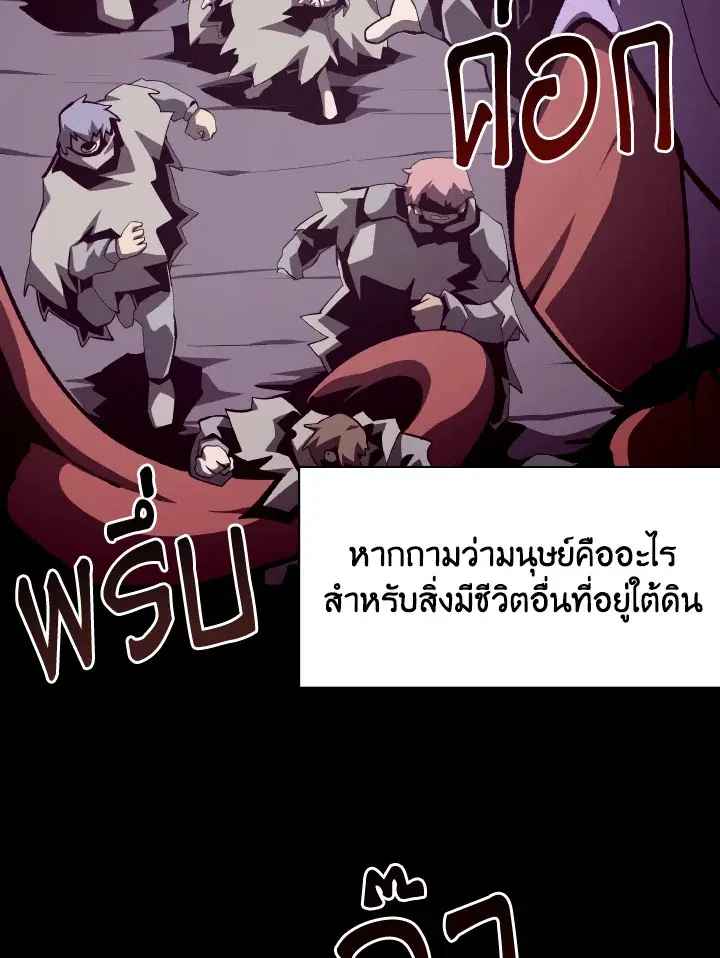 หน้า 66 จาก 124