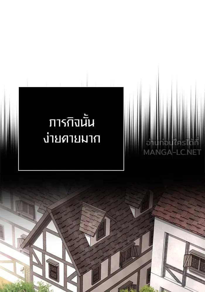 หน้า 147 จาก 196