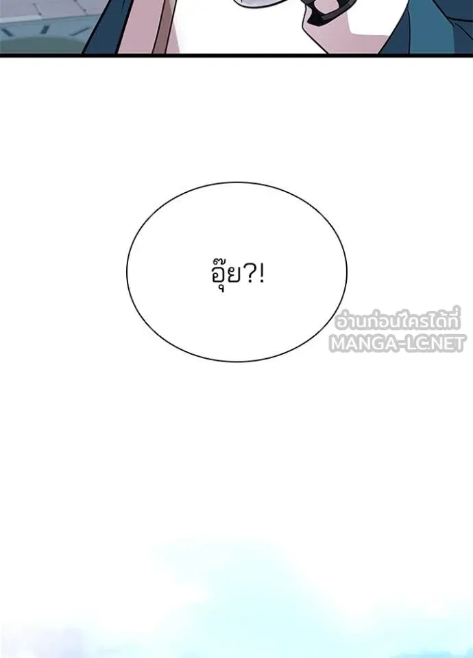 หน้า 120 จาก 146