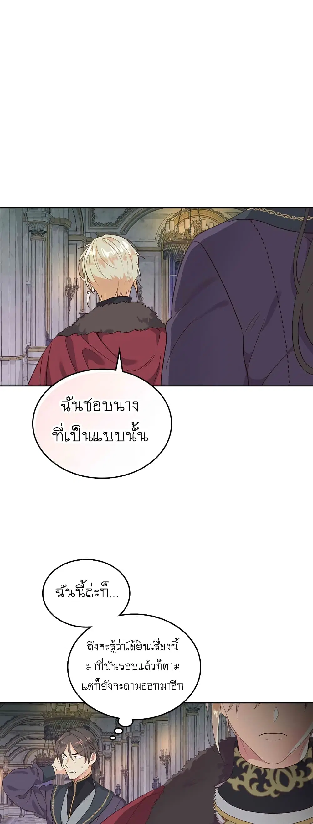 หน้า 29 จาก 34