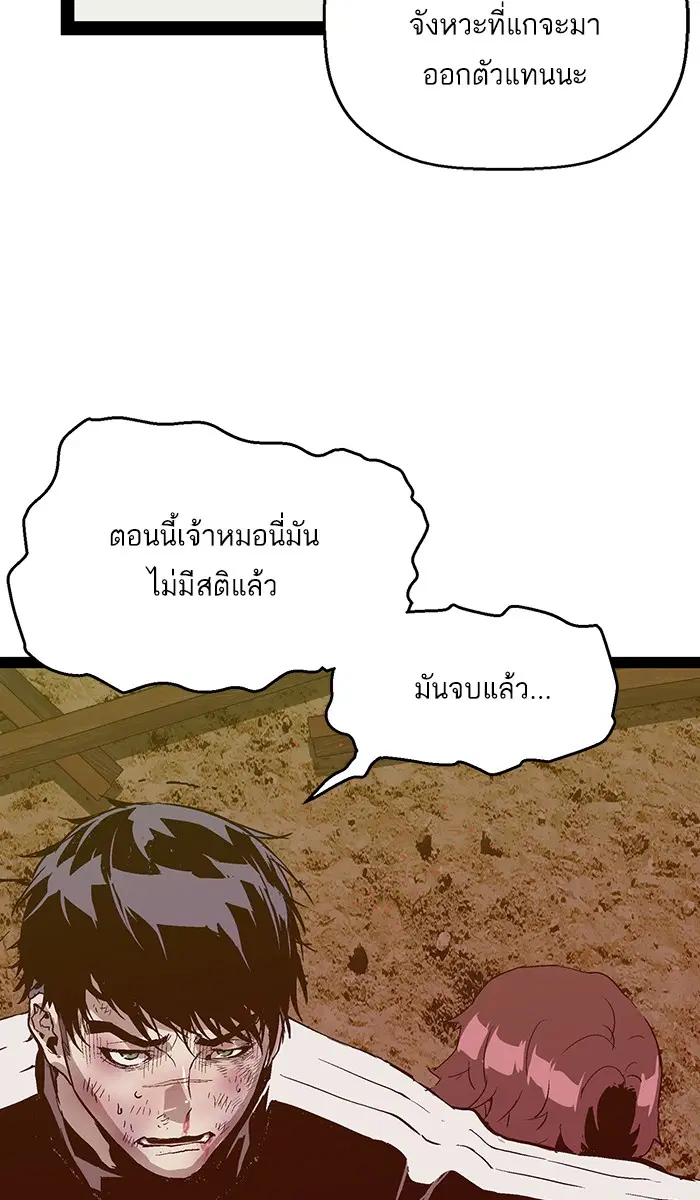 หน้า 92 จาก 106