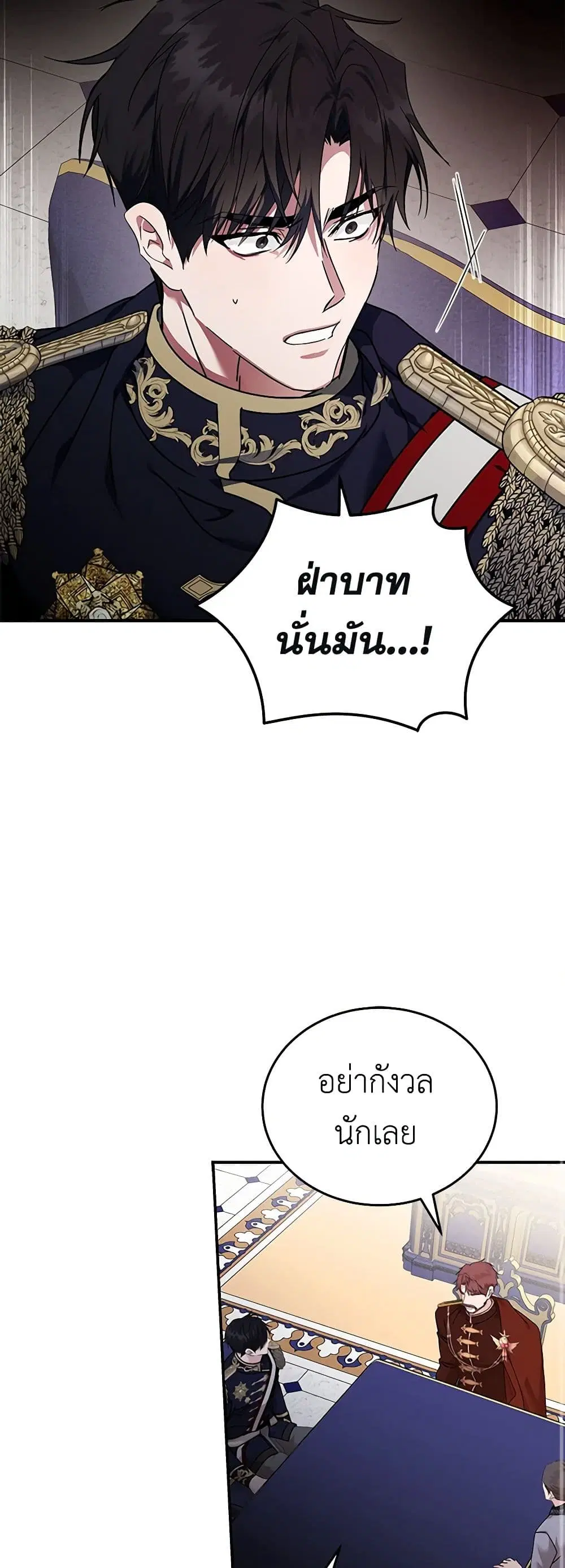 หน้า 8 จาก 43