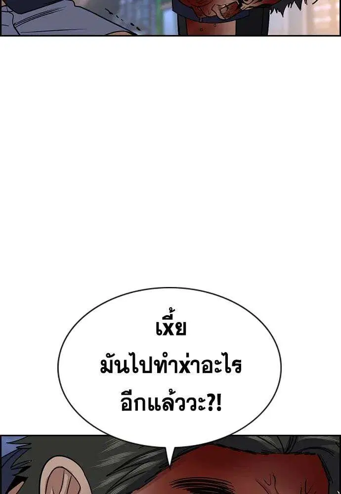 หน้า 74 จาก 134