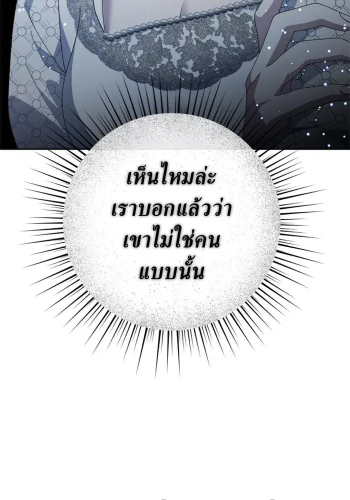 หน้า 71 จาก 150