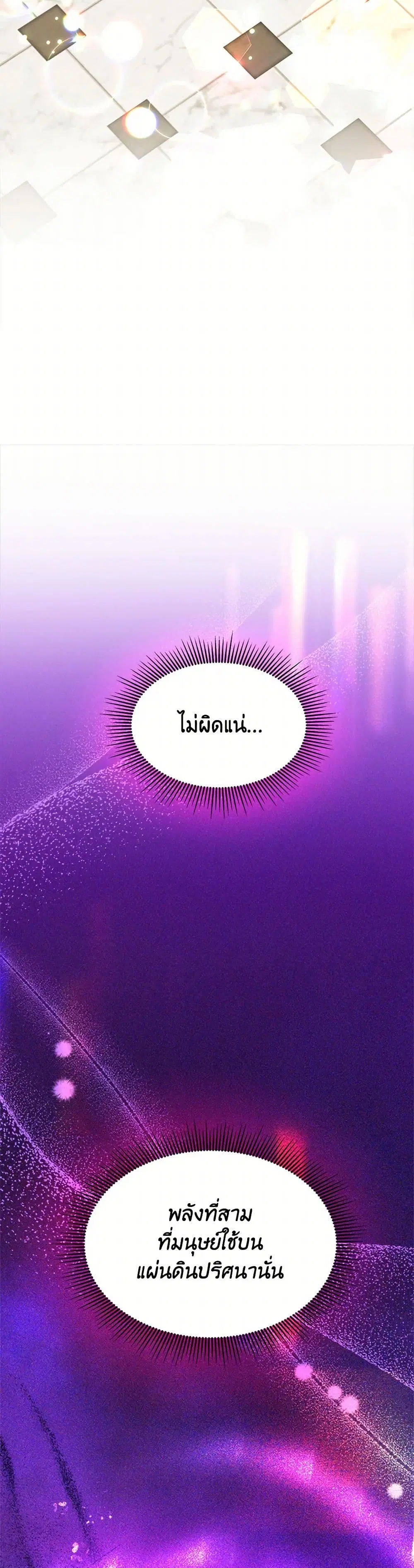 หน้า 40 จาก 42