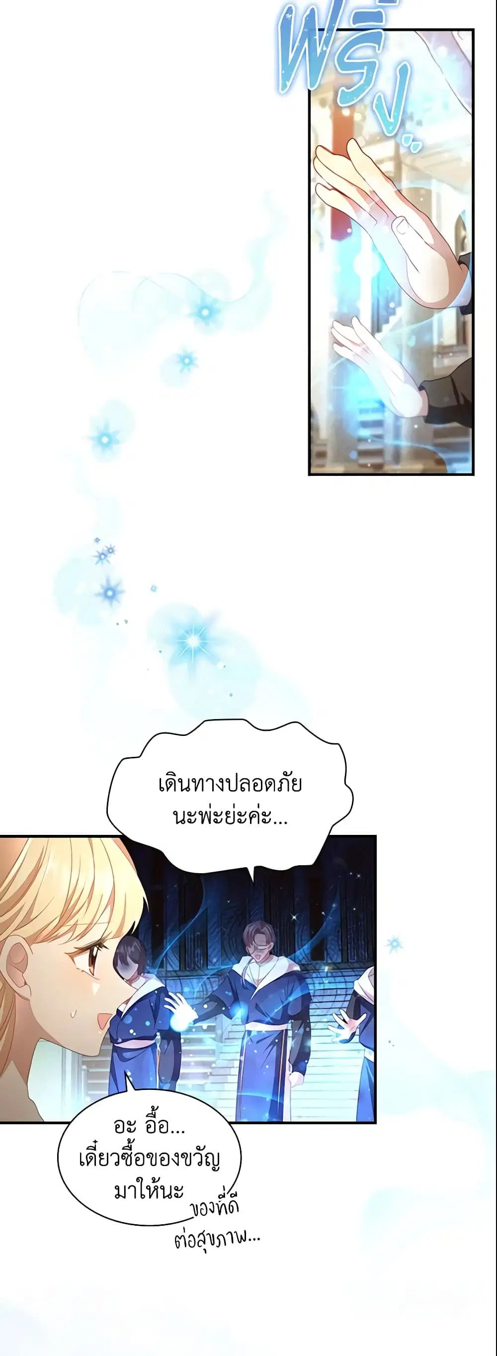 หน้า 28 จาก 30